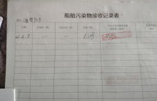 2026年2月8日空载-熊伟