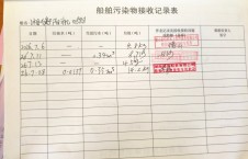 2026年7月28日空载-李俊杰（20）