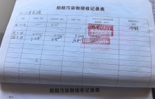 2026年3月14日重载-朱宇（20）