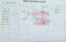 2026年10月1日空载-李俊杰（29）