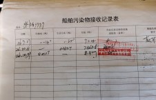  2026年10月9日重载-熊伟（16）