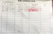 2026年10月16日重载-李俊杰（13）