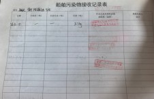 2026年5月15日重载-朱宇（12）