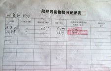2026年8月5日港口-李俊杰（8）