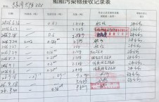  2026年9月30日港口-李俊杰（11）