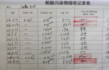 2026年4月23日空载-熊伟（18）