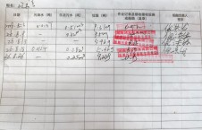 2026年8月26日空载-李俊杰（40）