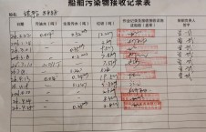 2026年4月25日空载-熊伟（44）