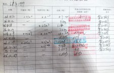 2026年5月29日空载-李俊杰（35）