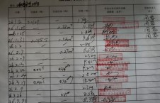 2026年3月31日空载-熊伟（7）