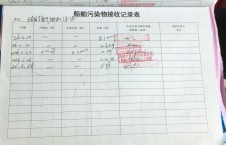 2026年2月28日空载-李俊杰（28）