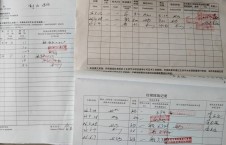 2026年6月7日空载-熊伟（35）