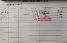 2026年5月13日空载-熊伟（38）