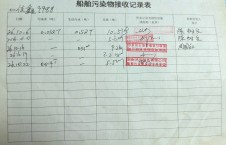  2026年10月22日空载-李俊杰（8）