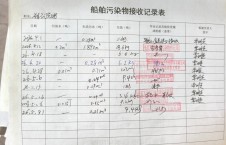 2026年5月31日空载-李俊杰（38）