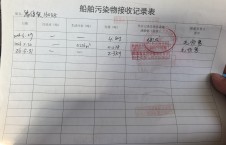  2026年5月31日重载-朱宇（12）