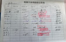 2026年8月9日空载-李俊杰（25）