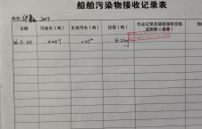 2026年5月24日港口-熊伟（12）