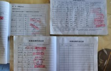 2026年5月6日重载-李俊杰（20）