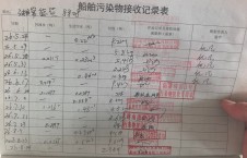 2026年8月14日港口-朱宇（10）