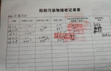 2026年3月19日重载-熊伟（13）