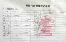 2026年3月12日空载-李俊杰（26）