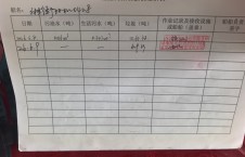  2026年6月9日空载-朱宇（49）