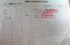 2026年5月18日重载-李俊杰（15）