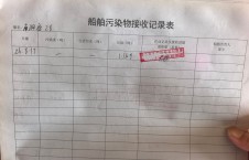  2026年8月17日港口-朱宇（10）