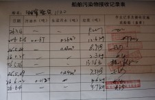 2026年6月4日空载-熊伟（51）