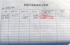 2026年4月30日空载-李俊杰（8）