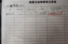 2026年8月13日重载-熊伟（9）