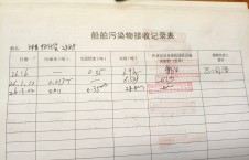 2026年3月2日重载-李俊杰（23）