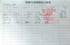 2026年5月27日空载-李俊杰（35）