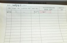 2026年3月16日空载-李俊杰（27）