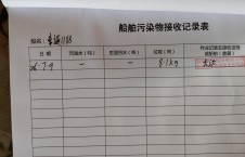  2026年7月9日重载-熊伟（16）