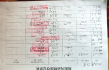 2026年3月11日空载-李俊杰（41）