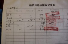  2026年9月2日空载-熊伟（30）