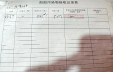  2026年6月7日空载-李俊杰（16）