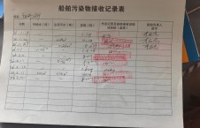 2026年3月12日重载-朱宇（18）