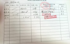 2026年9月3日重载-李俊杰（18）