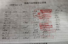 2026年4月13日空载-熊伟（5）