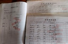  2026年6月11日空载-熊伟（15）