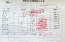  2026年10月9日空载-李俊杰（39）