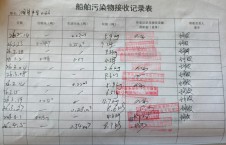 2026年4月5日空载-李俊杰（34）