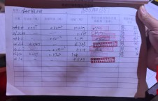2026年7月2日空载-朱宇（2）