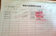 2026年6月13日空载-李俊杰（28）