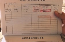 2026年8月17日重载-朱宇（15）
