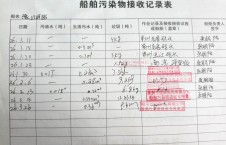 2026年3月26日重载-李俊杰（18）