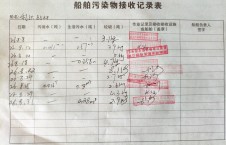 2026年8月31日空载-李俊杰（34）